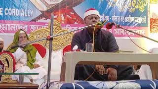 Qari Abdul wadud Saheb Bangladesh قاری عبدالودود صاحب