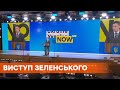 Будет мировая война: Зеленский оценил возможность вторжения РФ в сентябре