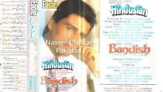 Ae Sanam Ae Sanam ( Eagle Ultra Classic Jhankar) Movie Hindustan 1995
