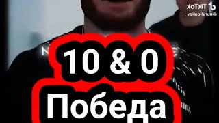 Галабаи ТОЧИК 🇹🇯 НУРУЛЛО АЛИЕВ БА 10  БА О  ОГОЗ ГАРДИД ИН ПЕШРАВИСТ ВА ХУРСАНДИСТ БА ПЕ ТОЧИКИСТОН