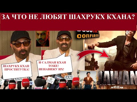 Пять Злейших Врагов Шахрукх Кхана В Болливуде! Как Аамир Заставил Шахрукха Лизать Ему Пятки!