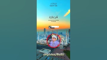 #القارئ_عمار_فياض 🩵 اللهم اجعل القرآن العظيم ربيع قلوبنا ونور صدورنا وبلاء أحزاننا يااااااااااارب 🤲🩵