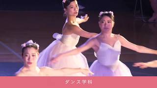 日本女子体育大学オープンキャンパスムービー Youtube 日本女子体育大学オープンキャンパスムービー Youtube