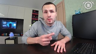 Майнинг Сводка! Что Делать // Куда Бежать Майнинг Сводка! Что Делать // Куда Бежать