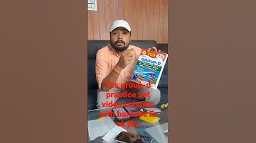 Tcs group-d practice set video solution with barcode Er sk jha