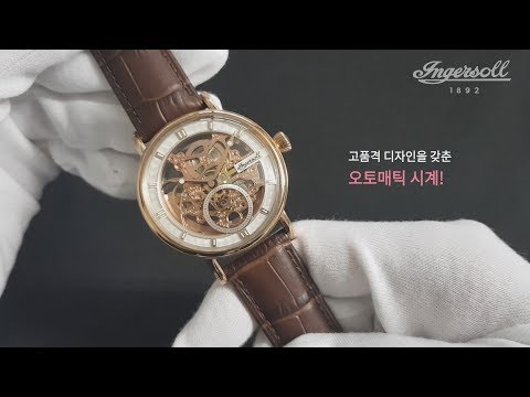 [유로타임 / 남자시계] 잉거솔 오토메틱 시계, Herald (헤럴드) I00401 제품