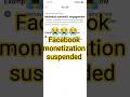 facebook monetization suspended #shorts #facebookmonetization #facebook #trendingshorts #trend