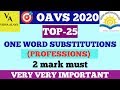 Oavs English grammar ||One word substitutions (denoting professions) ||oavs exam odisha 2020