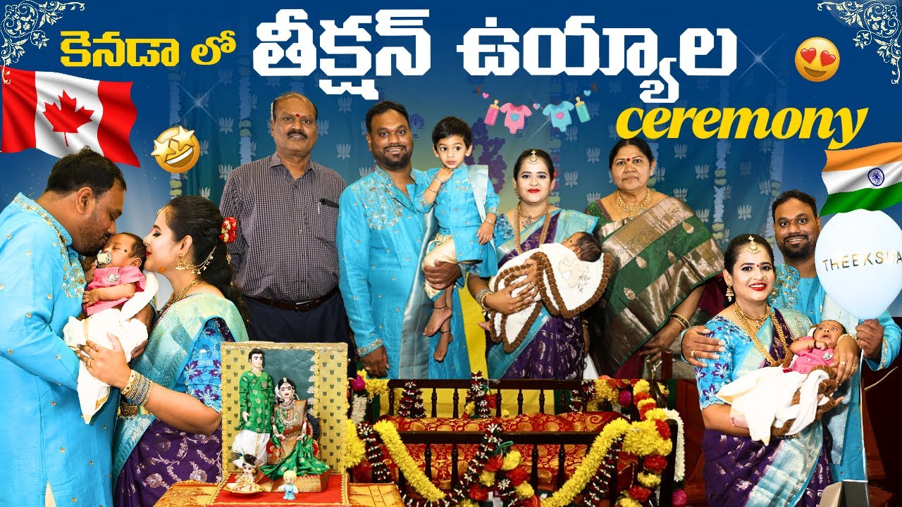 Theekshan’s Cradle Ceremony 4K | Brampton, ON | @Guruclicks_photography  | Canada 🇨🇦 