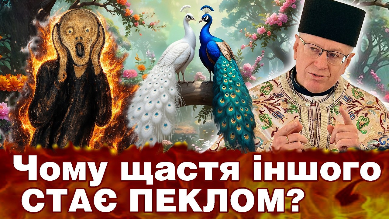 Старший син: релігійна праведність як форма суду над Богом-Отцем