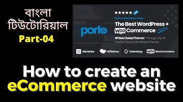 porto theme customize bangla tutorial | step by step woocommerce tutorial | ecommerce website part-4