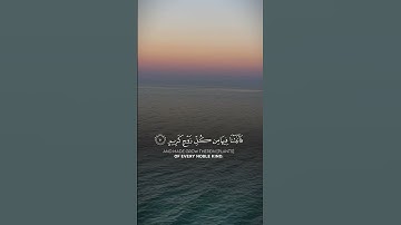 هذا خلق الله  سورة لقمان القارئ ياسر الدوسري #قرآن #quran #ياسر_الدوسري  #السعودية #اكسبلور