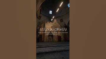 الشيخ القارئ ياسر الدوسري | #اكسبلور #تلاوات #ياسر_الدوسري #المصحف #القرآن_الكريم