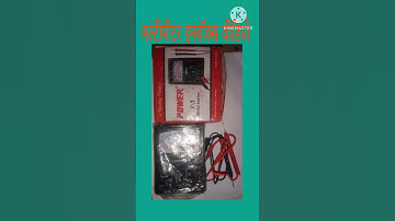 Unboxing P-3 Type Analog Multimeter || Unboxing Analog Multimeter in Hindi  #sorts #bass