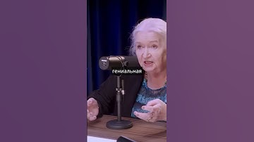 Татьяна Черниговская про ИИ #искусственныйинтеллект #ии #нейросеть #технологии #черниговская