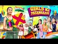 Girls Ki Patangbaazi || 15 August Special || Tejasvi Bachani