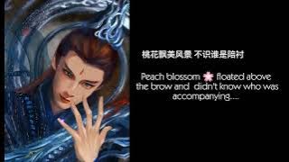 Download lagu *Not Over*... OST..'Till the end of moon'