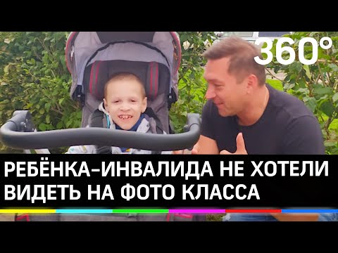 Видео: Учительница детей со специальными навыками приглашает на свою свадьбу