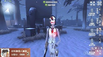 #1997 4th Wu Chang | Pro Player | Leo