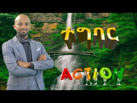 ቪዲዮ: ያለ ጓደኞች እንዴት መኖር እንደሚቻል