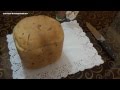 Рецепт приготовления хлеба с луком в хлебопечке Gorenje