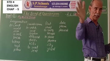 STD 4 ENGLISH |  ENGLISH LEC 10 | S P SCHOOL SURENDRANAGAR