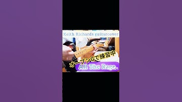 Thumbnail of All The Rage STONESコピー（Keith:openG turning）　#telecaster #guitarcover #rollingstones
