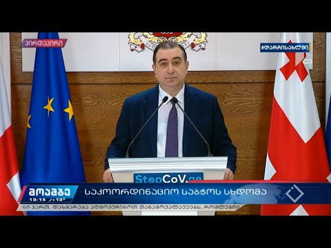 განათლების მინისტრი: „ტელესკოლით“ მიღებული განათლება ეფექტური იქნება