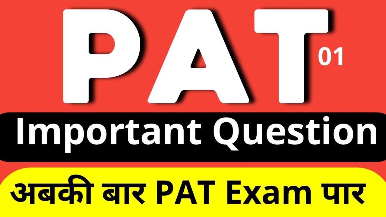CGPAT Exam 2021 | Agriculture Important Questions | PAT Exam 2021 |CG PAT Exam 2021 Question 01