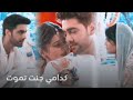 ابهيرا ارمان امنيه وان تحققت ج4 عين بعين  