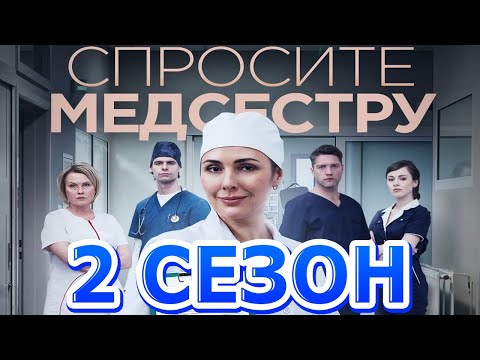 Rufilmtv net ольга 2 сезон 9 серия