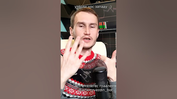 Рубль укрепляется, хотя санкции. Даже я офигел, а повидал я не мало. Почему так?