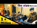   stotram  bandish band style  best performance  saharanpur