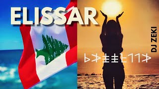 𐤀𐤋𐤋𐤉𐤎𐤎𐤀𐤓   #Elissar #Alissar - DJ Zeki