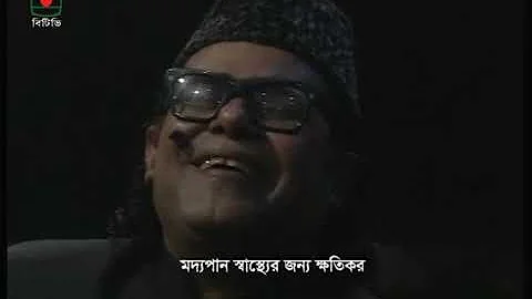 -       Kobor - Popular Dramas | Munir Chowdhury