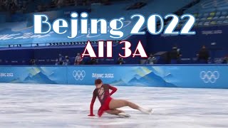 Bejing 2022 ALL TRIPLE AXELS (3A)