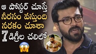 Ram Charan Reveals Unknown Facts Behind His Tattoo Look In Vinaya Vidheya Rama