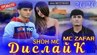 Mc ZaFaR ft Shoh mc дислайк