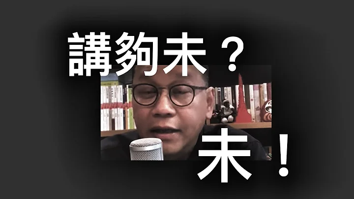 在「刘细良案」中伸张正义如何防止仇恨的滋长蔓延「万不同集」308.2 2024.05.20 - 天天要闻