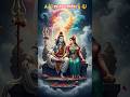 Om namah shivay,Har har mahadev 🙏🔱🌿🔱🙏#song #shorts #mahadev