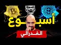рџ ҐШ Щ Ш ШіЩ Ш Щ ШЄШ Ш Щ ШЁ Щ Ш Ш Ш Ш Щ ЩЃЩЉШЇШ Ш Щ ЩЉ Шџ Ш Ш Ш ШЁ Ш ЩЉШ Щ Щ Ш Щ ШµЩЉЩ рџ Ђ ШўШ Ш ШЈШ ШЁШ Ш Ш Щ ШЁШЄЩѓЩ ЩЉЩ Щ Ш Щ Ш Щ Щ Ш ШЄ Ш Щ Ш Щ Щ ЩЉШ рџ Ґ рџ ҐШ Щ Ш ШіЩ Ш Щ ШЄШ Ш Щ ШЁ Щ Ш Ш Ш Ш Щ ЩЃЩЉШЇШ Ш Щ ЩЉ Шџ Ш Ш Ш ШЁ Ш ЩЉШ Щ Щ Ш Щ ШµЩЉЩ рџ Ђ ШўШ Ш ШЈШ ШЁШ Ш Ш Щ ШЁШЄЩѓЩ ЩЉЩ Щ Ш Щ Ш Щ Щ Ш ШЄ Ш Щ Ш Щ Щ ЩЉШ рџ Ґ