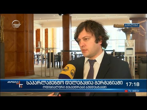 ქრონიკა 17:00 საათზე - 6 მაისი, 2021 წელი