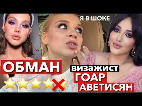 Бейне: Визажист Гохар Аветисян науқас қызға сұлулықты қайтарып берді