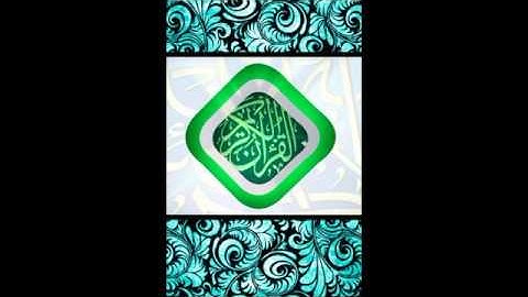 سورة الدخان . . -  أحمد العبيدي
