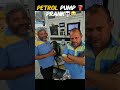 PO OR JIO ⛽️ . . . . #prank #patrol #comedy #viralvideos #Aura_Yt_90 #funny
