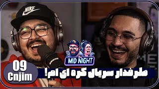 The MidNight S2 E09 Sepehr Cnjim (Artist) | طرفدار سریال کره ای ام