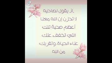 @القران الكريم   @سورة التوبه 🌸