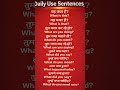 #short daily use sentence #short video #english speaking#short sentence#