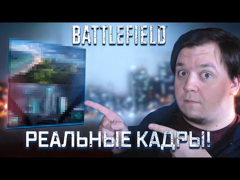 Video: Battlefield: Tvrdi Pobornik Krvoprolića U Ožujku Maloprodajna Prodaja U SAD-u