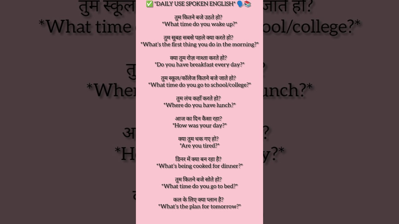 daily use English sentence in simple words 